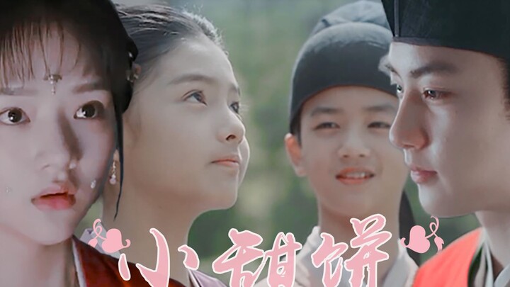 [Qing Ping Le ‖ HE Ending] ★The Grand Wedding in Huairou★ “Revised Edition” — Childhood sweethearts’