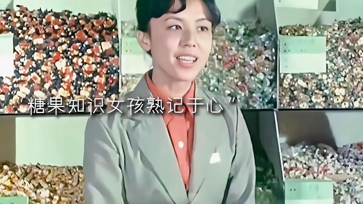 “الجزء الذي تقدّم فيه الحلوى لا يزال يُعَدّ خالدًا حتى اليوم!”