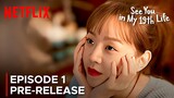 See You In My 19th Life Episode 1 Pre-Release {ENG SUB}