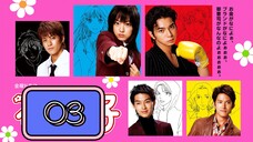 🇯🇵 HANA YORI DANGO | EP 3 | ENG SUB