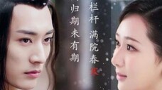 คำอวยพรวันเกิดลิงน้อยสีม่วง: เพลงวันเกิดของ Liu Xueyi (หกปีเหมือนหนึ่งวัน)
