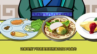 106五十秒了，陛下还没发怒，陛下真男人