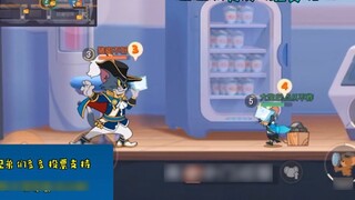 Tom and Jerry Summer Vacation Glog: Show off your detective skills! I hope no one will notice this d