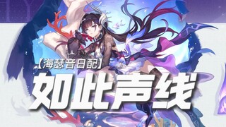 ——لاومي! يعجبني هذا الصوت!