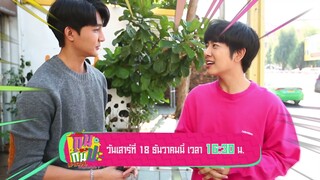 เอิร์ท+มิกซ์ I Spot กินกันปะ Special ภารกิจหัวใจ Y