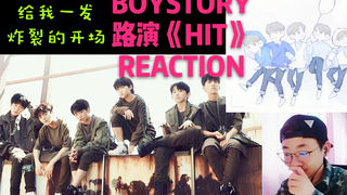 【苏苏的reaction】工科男看BOYSTORY翻跳【HIT】reaction,给我一翻炸裂的开场