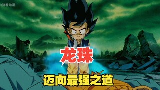 مشاهدةُ كلِّ الحلقاتِ دفعةً واحدةً (الطريقُ نحوَ الأقوى)