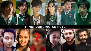 All Of Us Are Dead Hindi Dubbing Artists