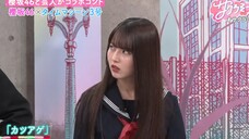 Sakura Meets #113