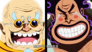 乔巴：奶奶滴，尾田你这个梗要玩几次😡