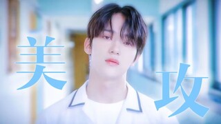 请安慰少年｜三分钟沉浸式体验韩腐第一疯批年下美人攻