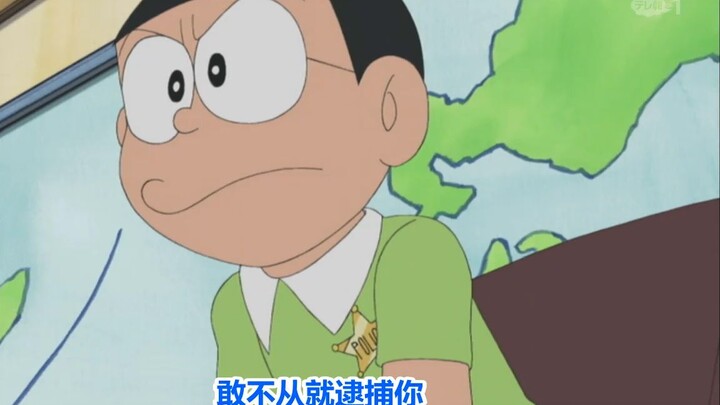 Nobi Nobita, ngươi bây giờ thật đáng khinh, giống như Chun Doo-hwan vậy! ! !