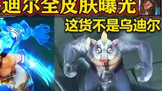 Phiên bản mới của [Udyr] lộ toàn bộ da! Hiệu ứng đặc biệt của người bảo vệ linh hồn thật tuyệt vời! 