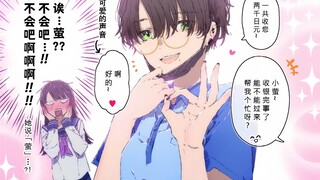 其实那个人不是男生...