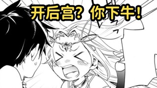 目标是收服所有美少女？宝可梦直呼内行！异世界怪物养成#1