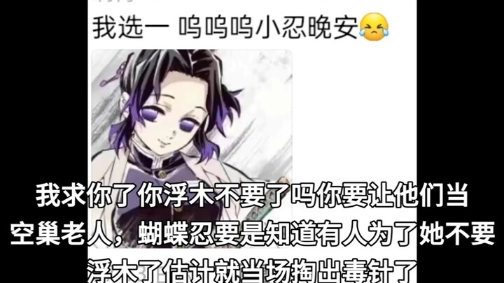 [เติมคลิป] บ่นๆ ดาบพิฆาตอสูร ปีศาจน้อยตอนที่ 4! หลี่ซางอินของเราดีขึ้นแล้วนะ ถึงกับเคยดู ดาบพิฆาตอสู