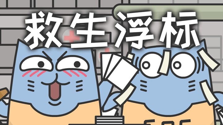 Pulau Aman di Lautan Luas