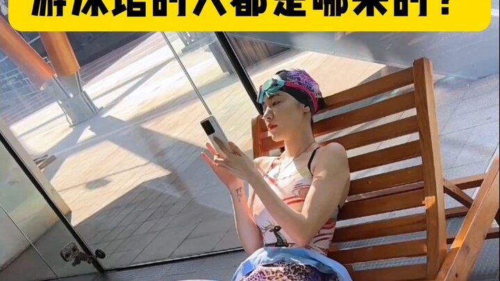 Where do all these people at the pool even come from?