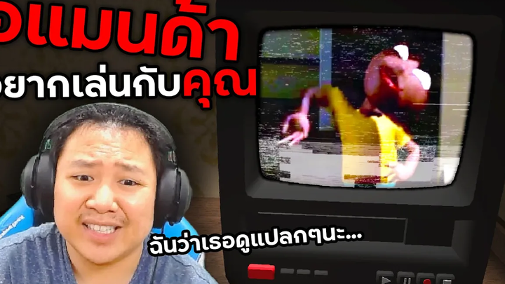 เมื่ออแมนด้าสุดน่ารัก เริ่มทำตัวแปลกๆแล้วอยากจะเล่นกับคุณ Amanda the Adventurer