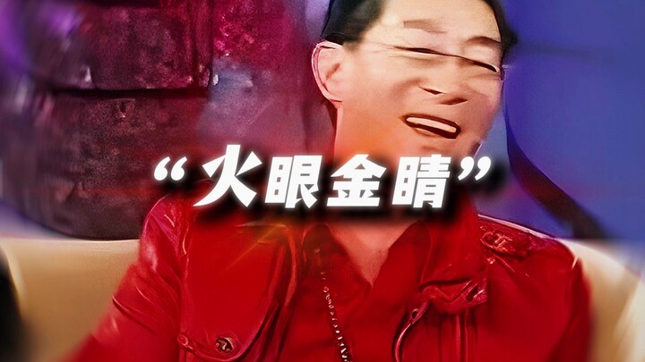 ไอ้โง่ อย่าพูดมั่วสิ กำลังออกทีวีอยู่นะ!