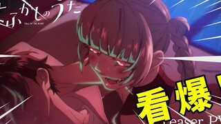 怀旧大胜利！续作大爆炸！新番忍不住！7月续作新番推荐!