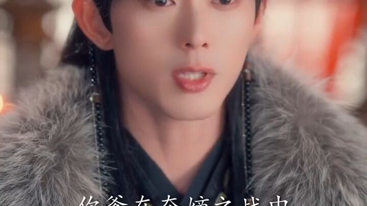 《陛下有疾》His Majesty Is ill | Lan Bo 蓝博 & Ma QianQian 马倩倩
