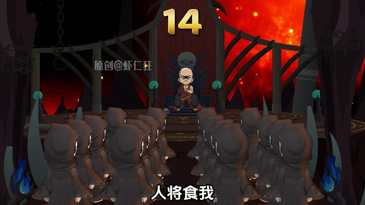 慧心起事！