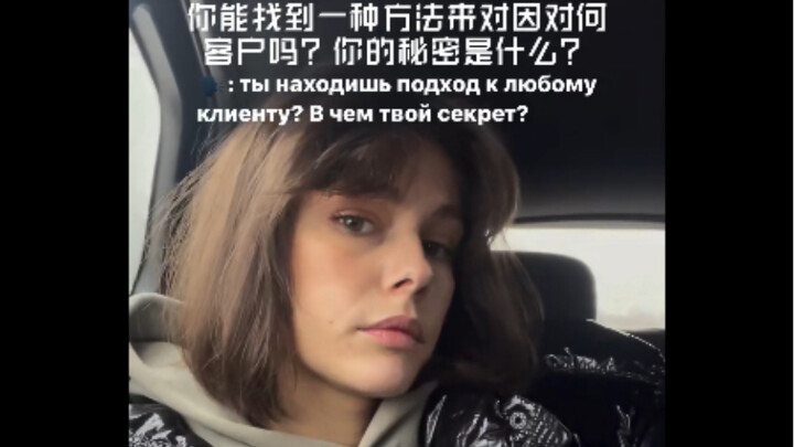 Can you come up with a way to target specific customers? What’s your secret?