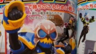 Kamen Rider Geats Magazine Introduction: Two new riders appear and Kirori steps down