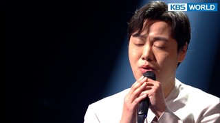 Lim Jaehyeok - Do You Know (Immortal Songs 2) | KBS WORLD TV 220409