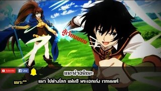 อนิเมะเเนวเเฟนตาซีต่างโลกออกนอกโลก#T ANIME