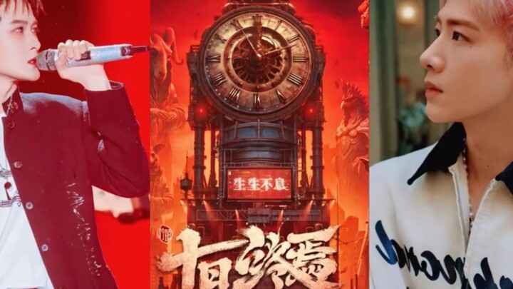 Tại sao việc chuyển thể “Thập Nhật Chung Yên” thành phim lại gây tranh cãi dữ dội đến vậy?