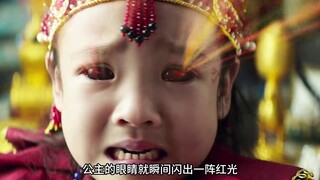 小公主被地图绊了一跤，她的父王就把隔壁小国灭了！《图兰朵》