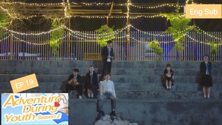 [Eng Sub] Adventure during Youth Season 2 Episode 19