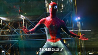三代蜘蛛侠蛛丝对比，"你竟然能直接体内发射蛛丝的吗？"