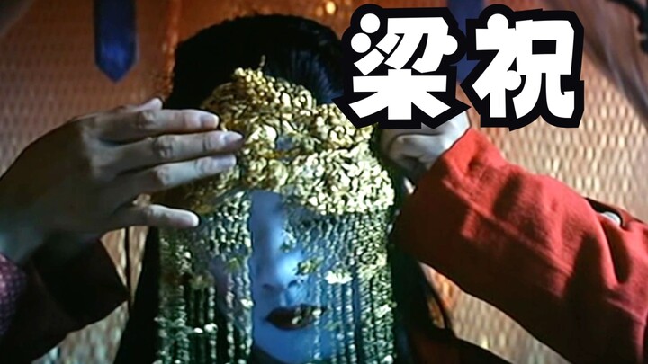 Phiên bản Lương Chử cải biên ma quái, tình yêu bi thương đẹp đẽ nhất!