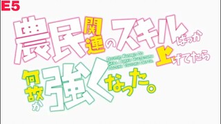 E5- Noumin Kanren no Skill bakka Agetetara Nazeka Tsuyoku Natta [subtitle indonesia]