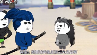 真武帝强者