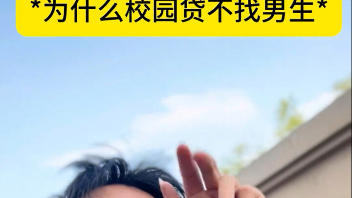 What? Trading photos for money? There's such a good deal!