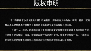 thế giới hoàn mỹ tập 24 thuyết minh