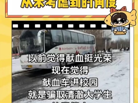 You still need to go based on your own situation.