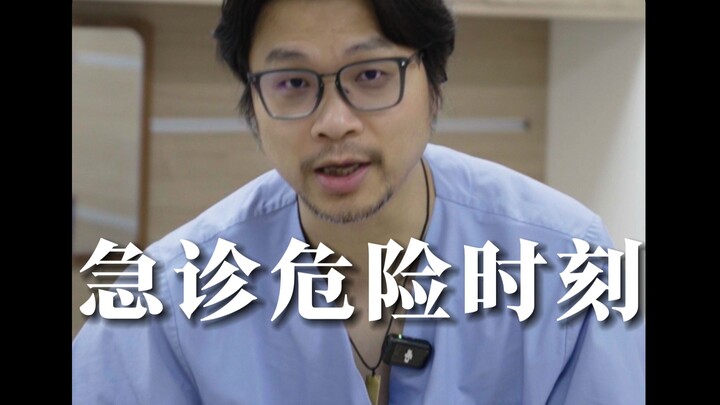 那些你以为没啥事 其实很危险的疾病