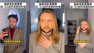 白人富太太之亡夫回忆录prt1