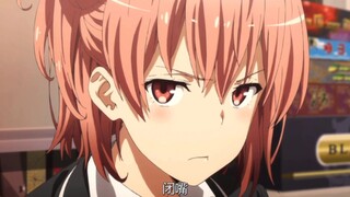 比企谷把口号改成“呀哈喽”，由比滨一脸尴尬～
