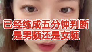 有些东西看一眼就知道受众不是你…