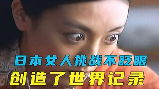 Woman challenges herself to stay awake for 24 hours until she eats chocolate, and the outcome is a c