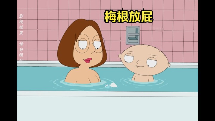 梅根在水里放屁，吓得饺子慌忙逃窜