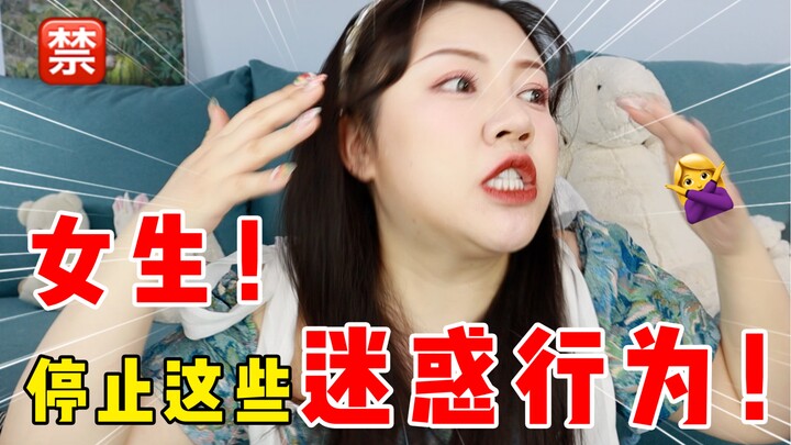 Hành vi khó hiểu của nữ sinh, bác sĩ phụ khoa nhìn vào cũng phải lắc đầu!