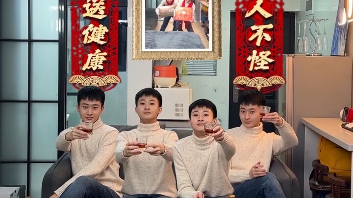过年回家送什么呢