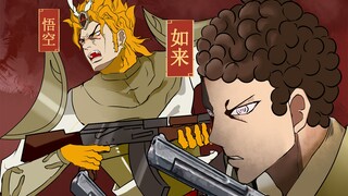 Journey to the West is too conservative! Who still wants to be a traditional Tathagata? ! "The most 